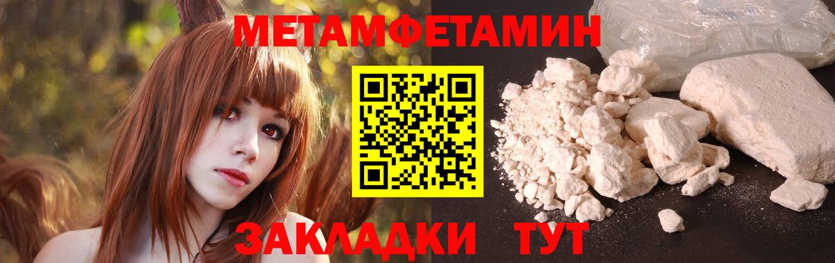 Амфетамин Розовый  АМФ  Ростов-на-Дону  Амфетамин  Вход с VPN 