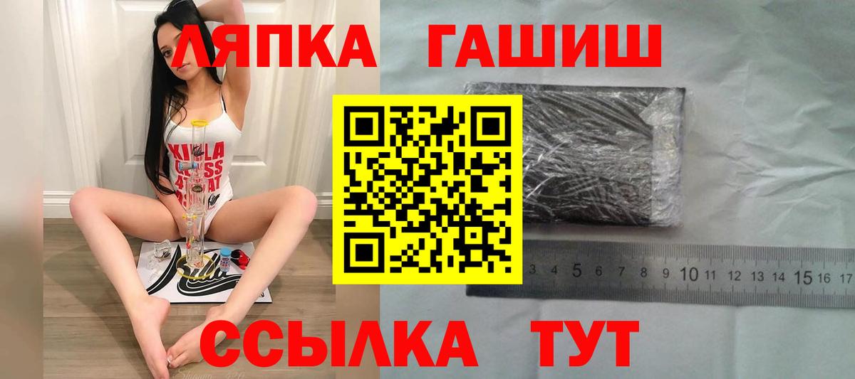 Гашиш Premium  Вход с VPN  ГАШ  Гашиш AMNESIA HAZE  Ростов-на-Дону 