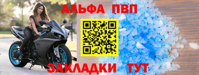 гашик Славянск-на-Кубани