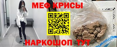 кокаин премиум Ставрополь
