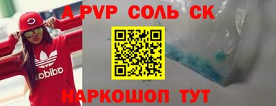 скорость mdpv Севастополь