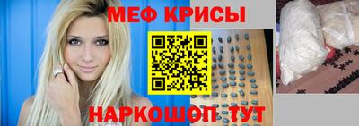 наркотики Славгород