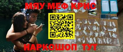 мефедрон VHQ Старая Купавна