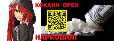 гашик Славянск-на-Кубани