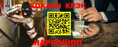 мефедрон VHQ Старая Купавна