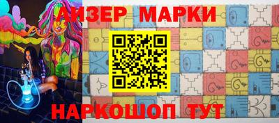 наркотики Славгород