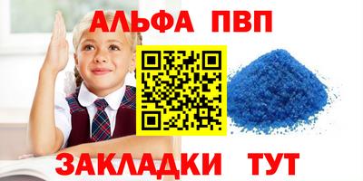 каннабис Сланцы