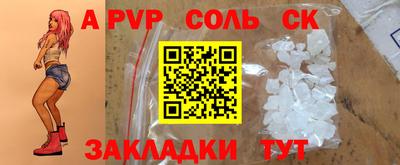наркотики Славгород