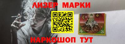 кокаин премиум Ставрополь