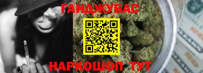 наркотики Славгород