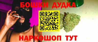 мефедрон VHQ Старая Купавна