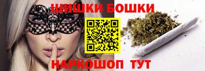 гашик Славянск-на-Кубани