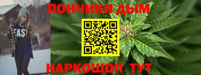 кокаин премиум Ставрополь