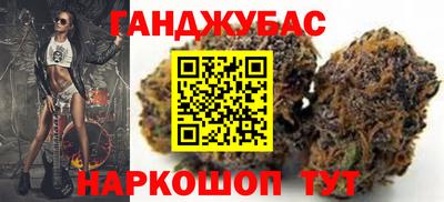 мефедрон VHQ Старая Купавна