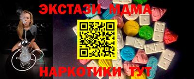 каннабис Сланцы