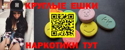 наркотики Славгород