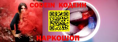 гашик Славянск-на-Кубани