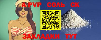 скорость mdpv Севастополь