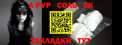каннабис Сланцы