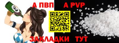 гашик Славянск-на-Кубани
