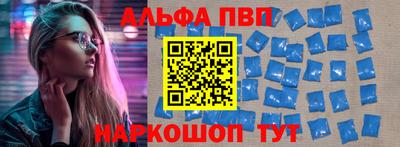 гашик Славянск-на-Кубани
