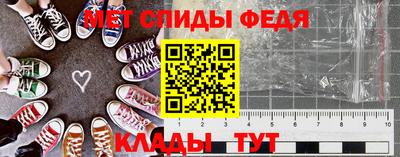 скорость mdpv Севастополь