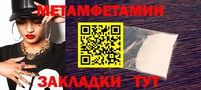 кокаин премиум Ставрополь