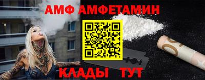 PSILOCYBIN Северобайкальск