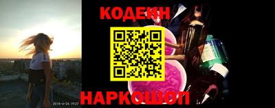 наркотики Славгород