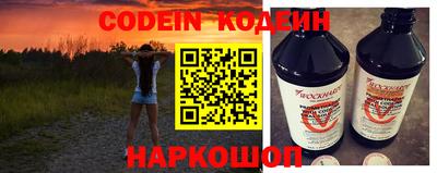 каннабис Сланцы