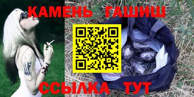 каннабис Сланцы