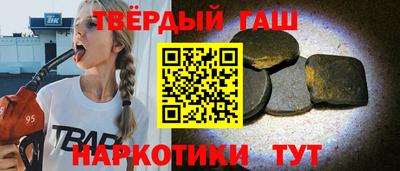 наркотики Славгород