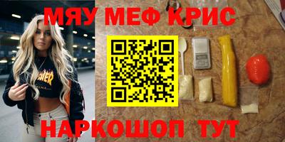 наркотики Славгород