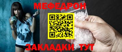 скорость mdpv Севастополь