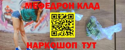 наркотики Славгород