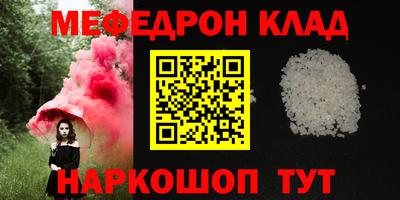 PSILOCYBIN Северобайкальск