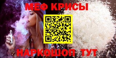 гашик Славянск-на-Кубани