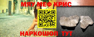 скорость mdpv Севастополь