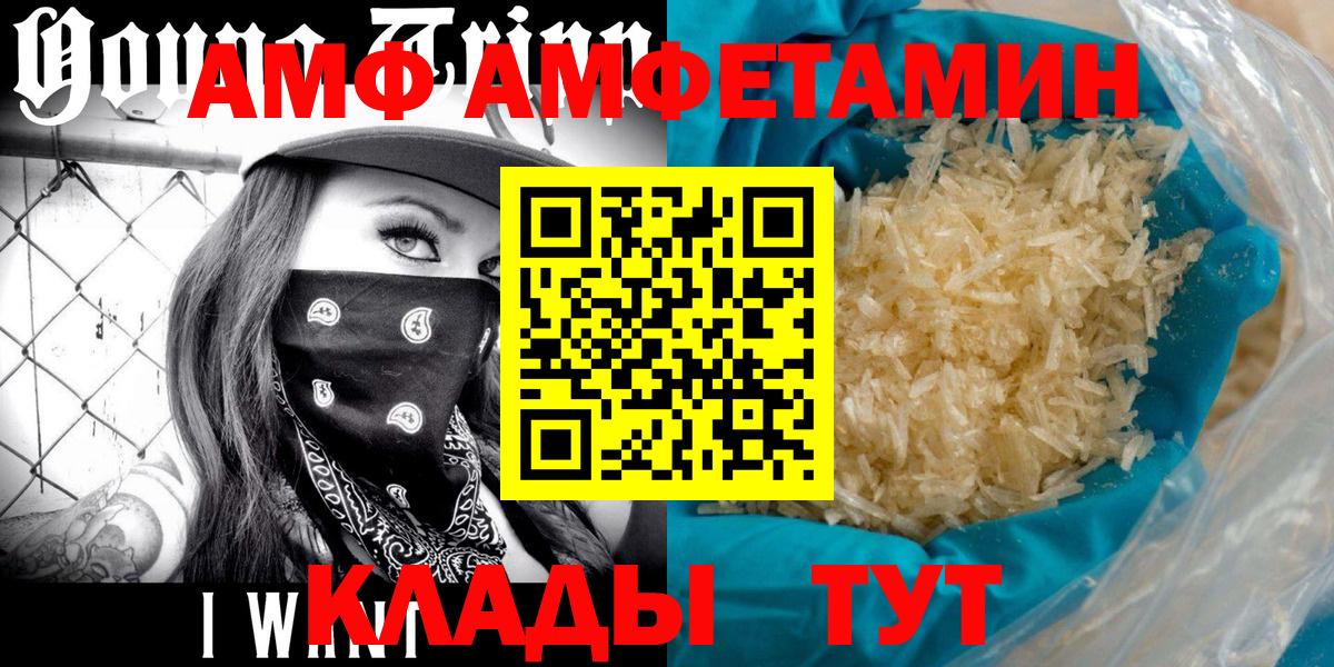 Первитин Methamphetamine  Первитин  Ростов-на-Дону  Вход с VPN 