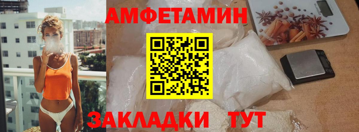 МЕТАМФЕТАМИН Декстрометамфетамин 99.9% Ростов-на-Дону