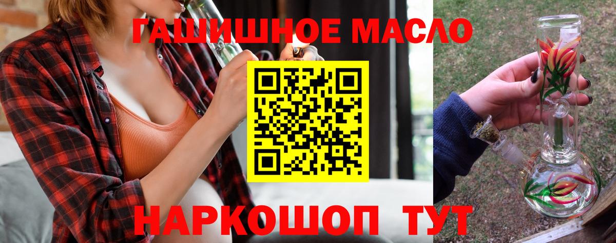 Ростов-на-Дону  ТГК концентрат  наркота  Вход с VPN 