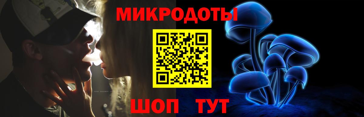 Ростов-на-Дону  Галлюциногенные грибы MAGIC MUSHROOMS  Вход с VPN 